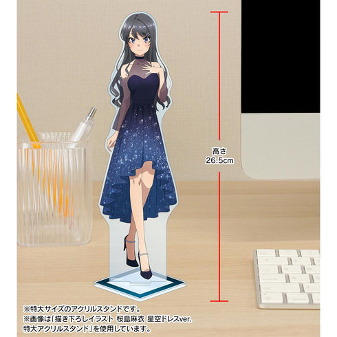 『青春ブタ野郎はおでかけシスターの夢を見ない』描き下ろしイラスト 古賀朋絵 星空ドレスver. 特大アクリルスタンド【202509再販】